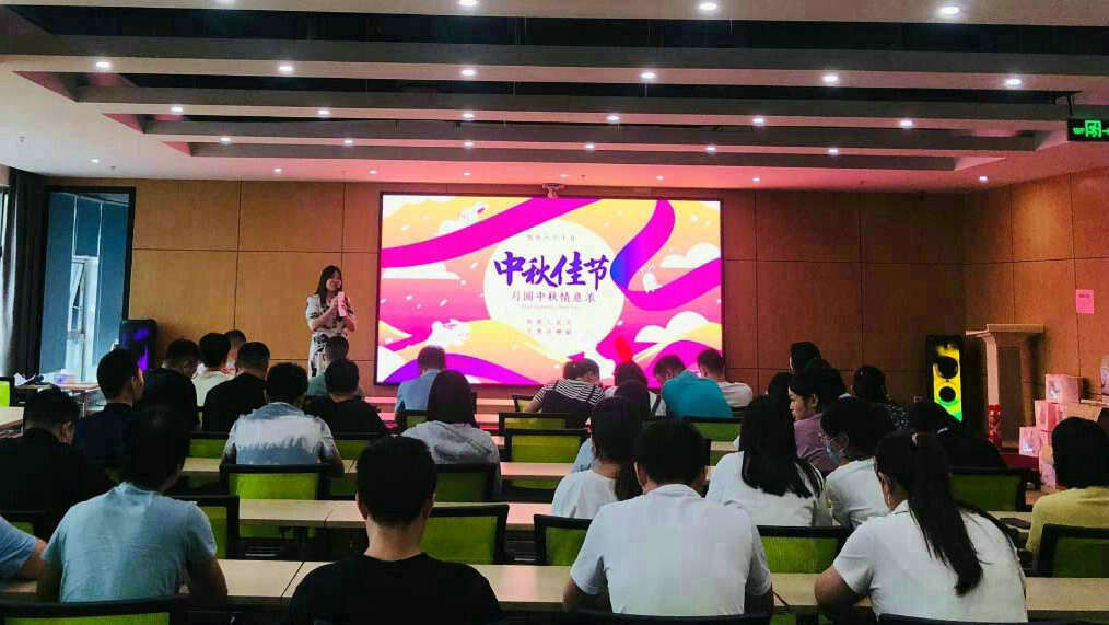 中秋佳節(jié)，月圓人團圓！