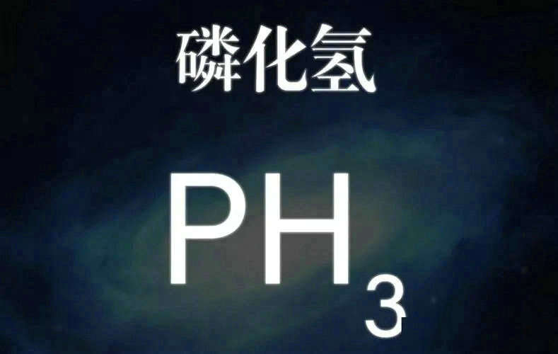 糧倉(cāng)、煙草消毒專用磷化氫檢測(cè)儀，避免磷化氫中毒