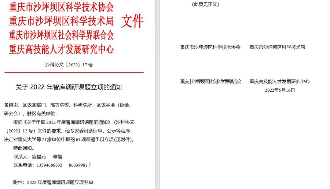 微信截圖_20240923141001 微信截圖_20240923141001