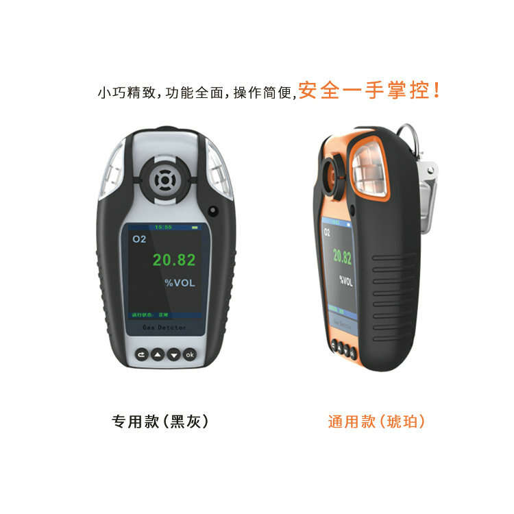 怎樣選擇適合不同行業(yè)的二甲苯檢測(cè)儀？