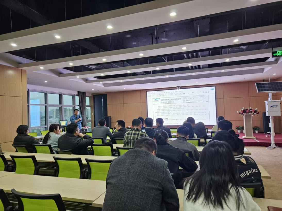 關(guān)于公?？蛻艄芾磙k法的培訓(xùn)