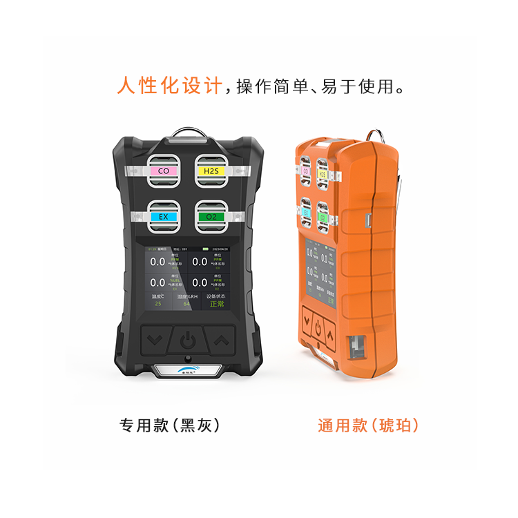 挑選過氧化氫檢測儀時需留意哪些關(guān)鍵指標？