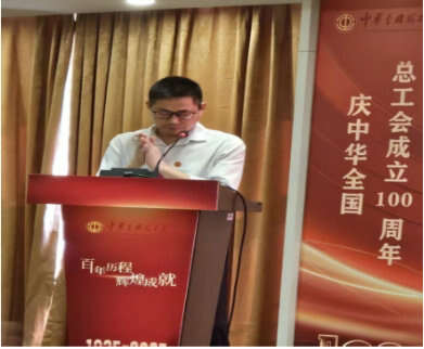 安帕爾公司積極參與“百年歷程，輝煌成就”主題活動 ---慶祝全國總工會百年華誕