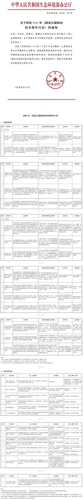 cf4138c3b15e8c4ad676661c0333c8d2_638840385198899820973.png cf4138c3b15e8c4ad676661c0333c8d2_638840385198899820973.png