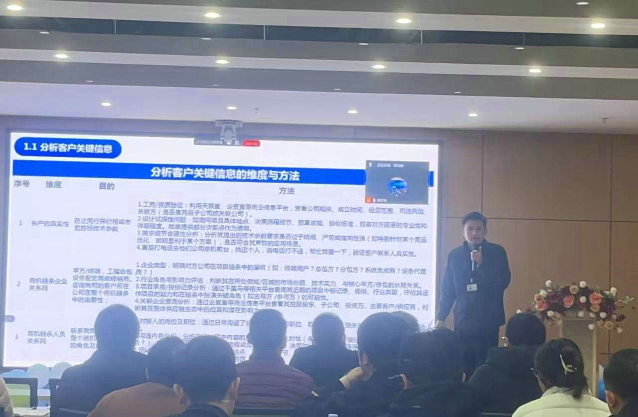 鍛造銷(xiāo)售利刃，深化客戶洞察