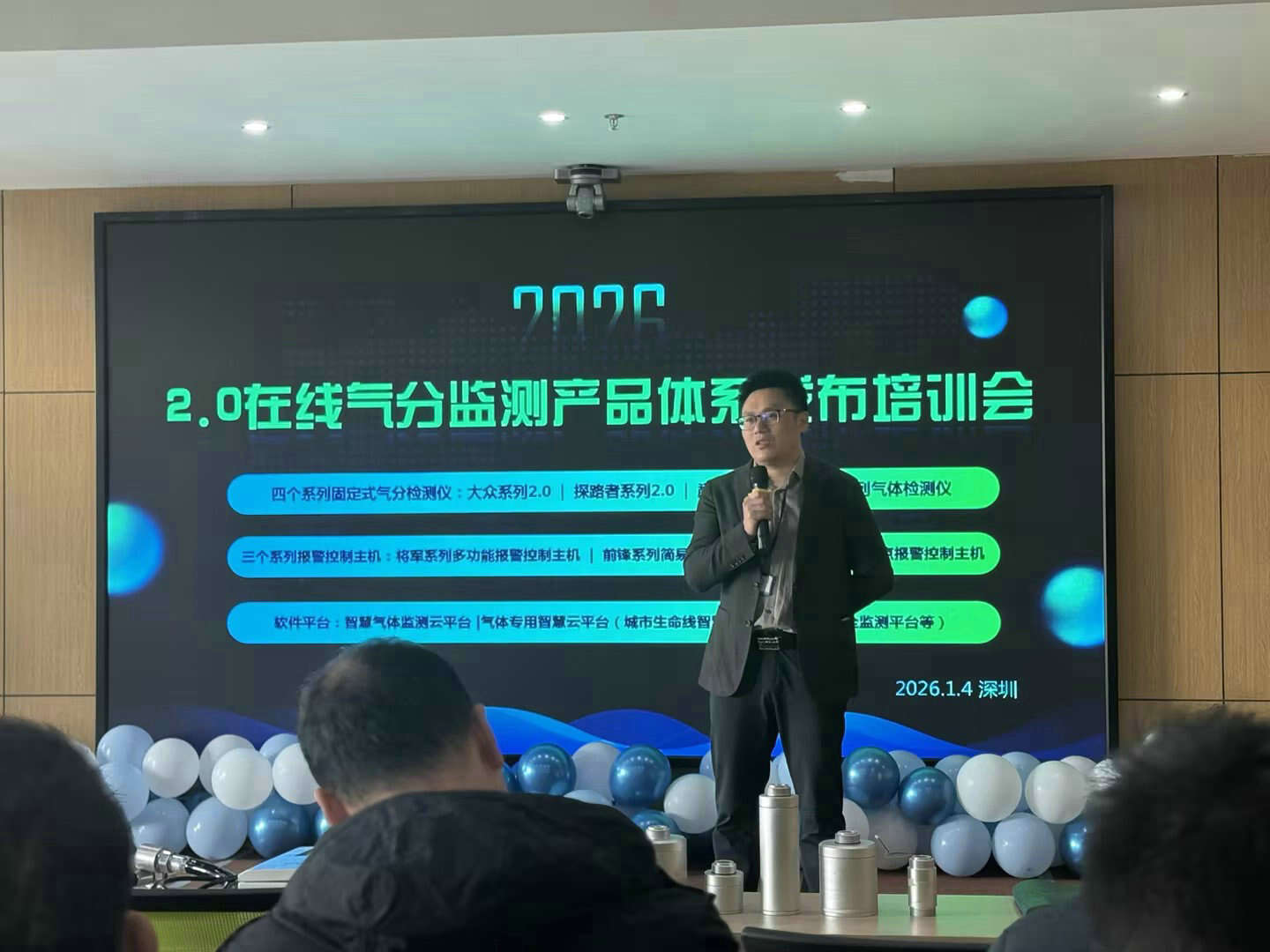 技術(shù)革新筑安全屏障！安帕爾二代在線氣分監(jiān)測(cè)產(chǎn)品發(fā)布會(huì)圓滿落幕