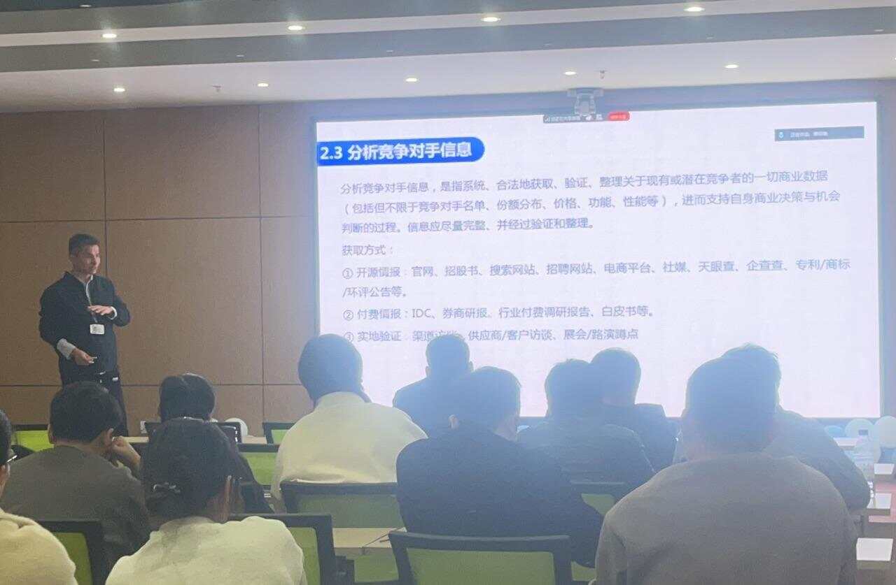 精準(zhǔn)識(shí)機(jī)，賦能增長(zhǎng)