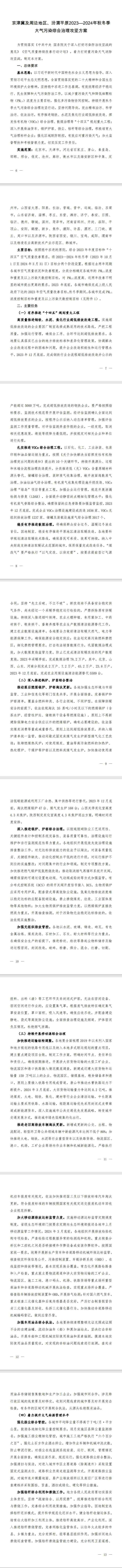 306d2e2780b678cdb8bdee74a7fe96b4_638394641120952188316