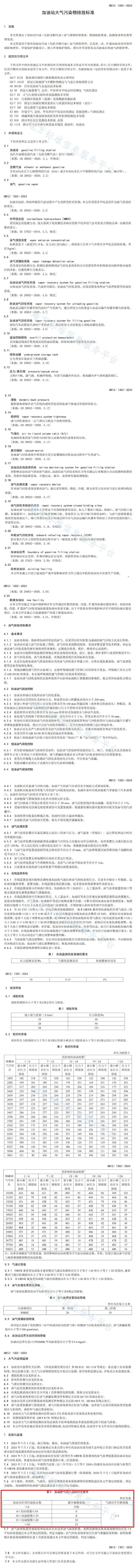 214c7443ff88ca1e7577c3f447e2e31a_638448832319844281280 214c7443ff88ca1e7577c3f447e2e31a_638448832319844281280