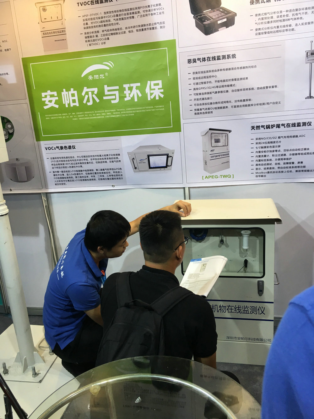 工程師為客戶做產(chǎn)品講解，客戶非常感興趣，觸摸安帕爾的產(chǎn)品